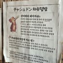 산미태 이미지