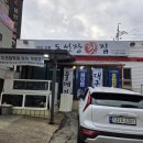 중매인43번