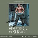 정진펙토리