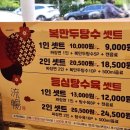 탕수반점 네이버블로그