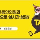 맑은동안의원 이미지