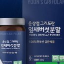 일품잎새버섯