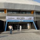 고양체육관 농구장2 | 🏀 KBL 서울삼성 vs 고양소노 잠실실내체육관 직관후기