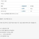 이천고등학교 이미지