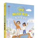 ㈜우리에너지 이미지