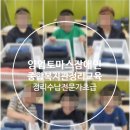 양업토마스장애인종합복지관 이미지