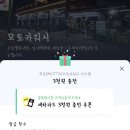 모토카워시 - 4749 | 모토카워시