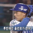 푼동님 포스트시즌 홈런 모음.gif 이미지