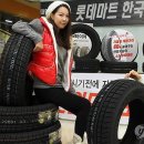 타이어마트경정비 이미지