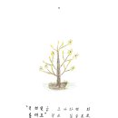 황지꽃집