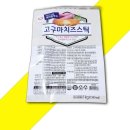 에스테이블