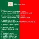 리에또식당 네이버블로그