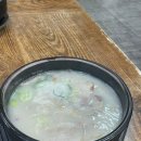 고명화돼지국밥 이미지