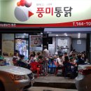 성남뒷길 이미지