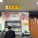 천둥한돈
