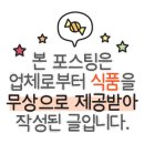 모담숯불김_새말점 네이버블로그