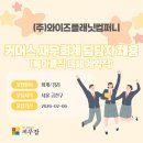 (주)플래닛 이미지