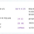 미스터손게임장 이미지