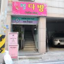 가성비좋은 부평숙언니네일 솔직후기(장,단점)
