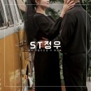 [W.47] ST정우 토탈스튜디오 웨딩촬영 후기 _ 야외 러블리컨셉 노란차 배경