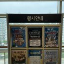 안성 이마트 후기