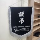 연세제일요양병원 이미지