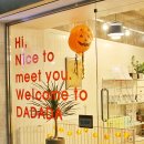 다다다펫그루밍 이미지