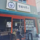 멍돌하우스 | 송파애견유치원 멍돌하우스 송파점 후기