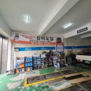 성건자동차정비 이미지