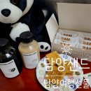 담양동초등학교 | 담양샌드 :: 담양여행선물로 추천드리는 샌드맛집 담양샌드