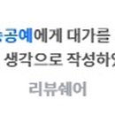 남원전통공예 이미지