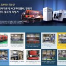 에이치케이무역(HK무역)