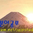 아닐 부 否 이미지