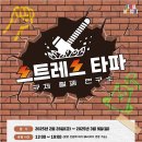 2호선 잠실역 이미지