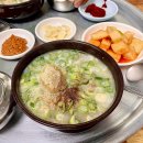 포항돼지국밥 이미지