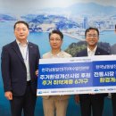 한국남동발전(주) 여수발전본부