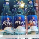 미사으뜸공인중개사사무소 이미지