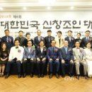조인 글로벌뉴스통신