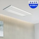 삼성 스타일업 무풍 시스템에어컨 5실 설치 후기 및 장점 4가지
