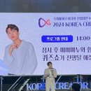 2024 크리에이터 미디어 산업 대전 후기