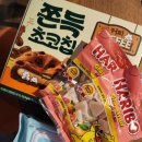 착한까페 | 아이와 가볼만한곳 혜화역놀거리 낚시카페 착한붕어낚시카페 대학로점 방문후기