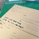 멱절길 106 | 고양장항 A-2 신혼희망타운 신희타 예비자 선정 후기-!