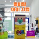 오즈약국 이미지