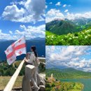 누리호스텔 | 유럽 자유여행 코카서스 2국 조지아 트빌리시 여행 에어텔 비용