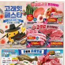 이마트평촌점 네이버블로그