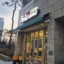 페리카나 운서점