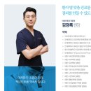 연세수이비인후과의원 네이버블로그