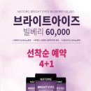 뉴질랜드1642대구범어점