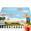 참이슬 농원 이미지