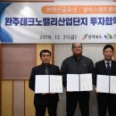 영산산업㈜ 이미지